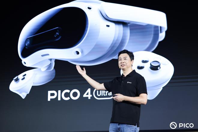 4299元！PICO 4 Ult火狐体育电竞比赛报道ra体验：最亲民的MR一体机(图22)