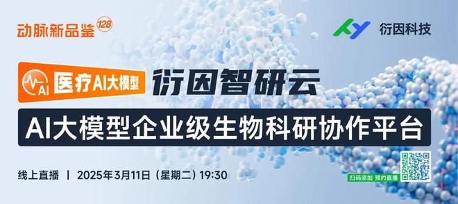 火狐体育平台正规资质查询-心景科技：推出国内唯一VR数字化诊疗二类证产品已被写入(图4)