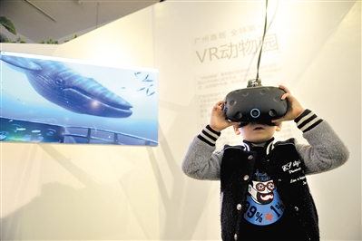 一周园区要闻盘点：中关村科技盛典与VR产业加速器开营引发投资热潮