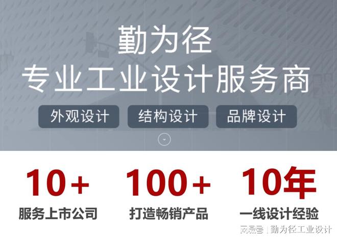 工业设计中的未来技术趋势与应用(图1)