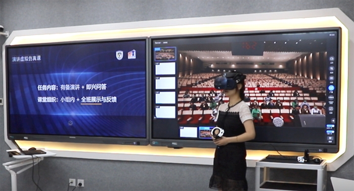 昆明女孩王相浛：用VR技术让太极文化“触手可及”
