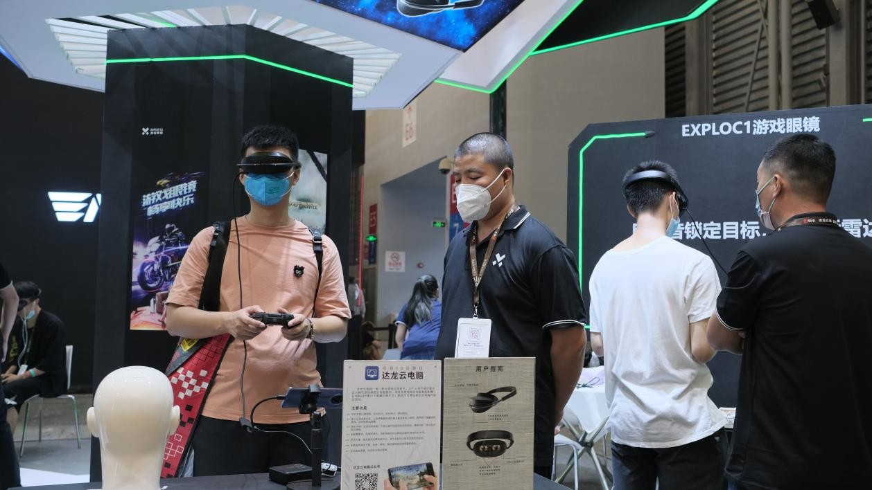 2025ARVRAI产业链深度解析：技术革新引领行业突破