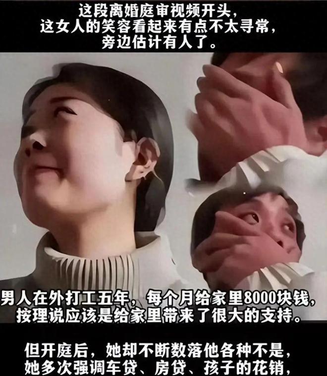 炸裂！燕冬萍对男人的伤害还在无锡马拉松野鸳鸯事件又来补刀(图1)