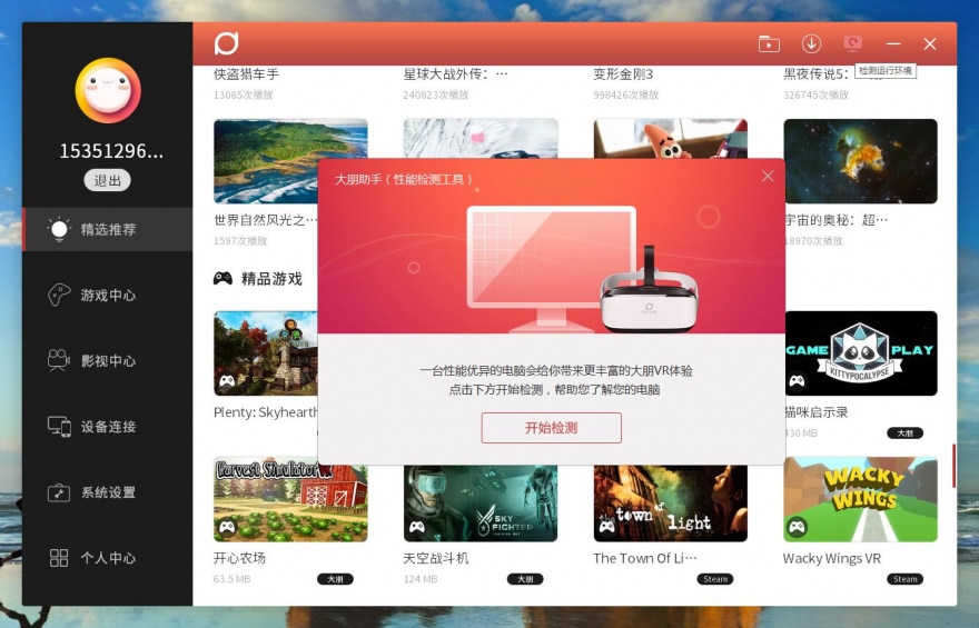 火狐体育-企业宣传“收到119万份简历”引争议：招聘如何更有温度