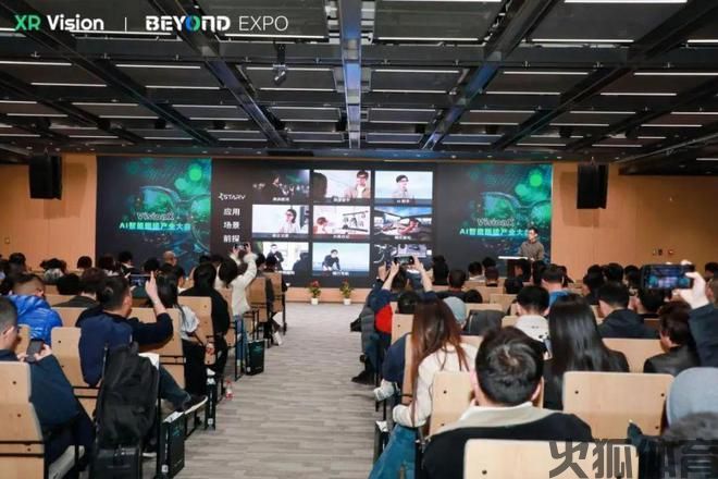 火狐体育-Meta与雷朋又推出限定智能眼镜；星纪魅族推出XR开放平台满天星(图2)